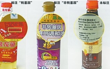 转基因标识明确标注让消费者有尊严